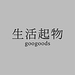 แบรนด์ของดีไซเนอร์ - googoods