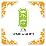 デザイナーブランド - Jing-U Cultural  & Creative