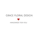設計師品牌 - Grace Floral Design