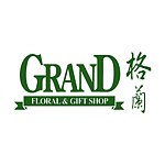 デザイナーブランド - Grand Floral & Gift Shop