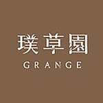 デザイナーブランド - grange-hk