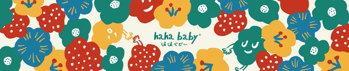 設計師品牌 - hahababy