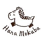デザイナーブランド - hana mokuba