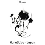 ร้านดอกไม้ HanaSakie ญี่ปุ่น