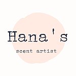 設計師品牌 - Hana's Scent Artist 藏花香徑藝術工作室