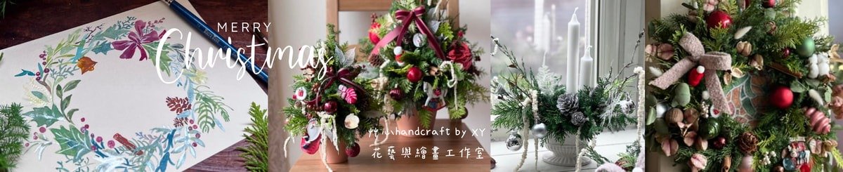 設計師品牌 - 艸心 handcraft by xy