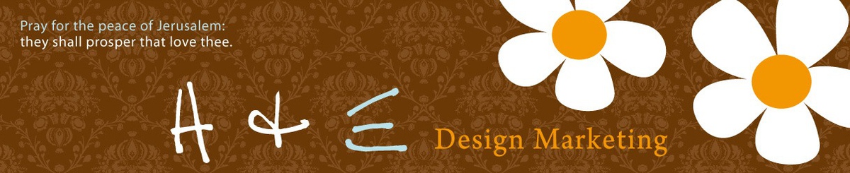 設計師品牌 - H & E 合一設計工作室
