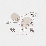 設計師品牌 - 秋の鳥 | 手作耳環🍁