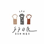 แบรนด์ของดีไซเนอร์ - handtoscone