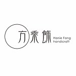 デザイナーブランド - Hanie Fang handicraft