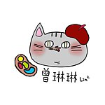 デザイナーブランド - 曾琳琳