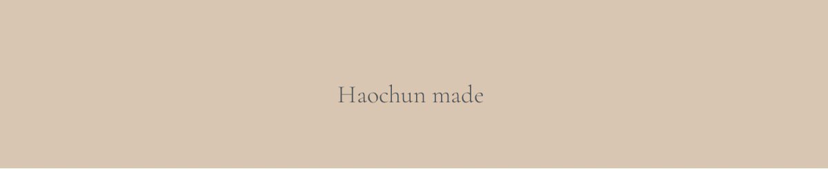 設計師品牌 - HAOCHUN