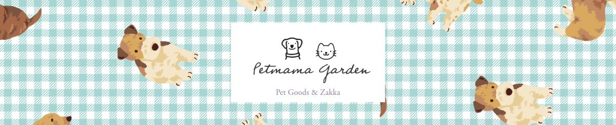 設計師品牌 - Petmama Garden