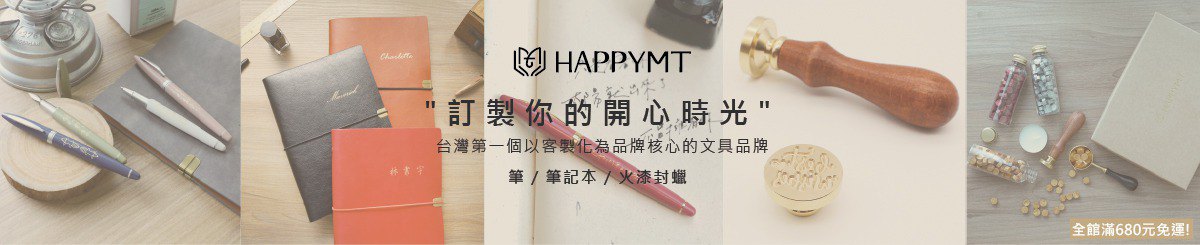 デザイナーブランド - happypenshop