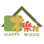 設計師品牌 - 木樂館 Happy Wood