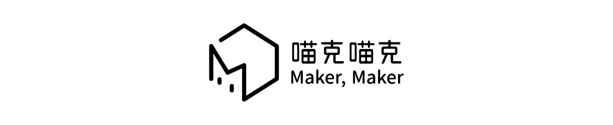 デザイナーブランド - Maker, Maker