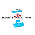 設計師品牌 - HARRYS APARTMENT
