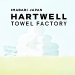 設計師品牌 - 日本 HARTWELL 今治毛巾 授權經銷