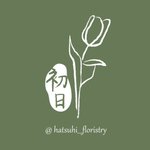  Designer Brands - hatsuhifloristry