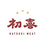 設計師品牌 - 初喜肉屋 Hatsuki Meat