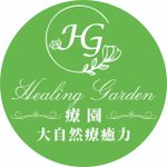 healinggarden