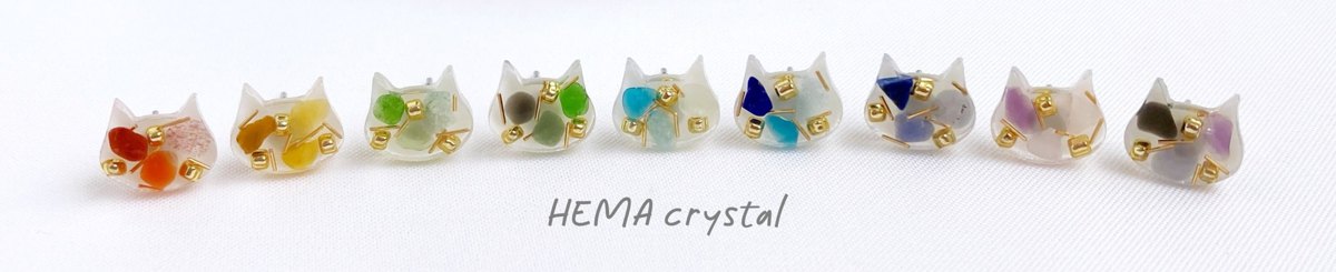 設計師品牌 - 荷瑪水晶 HEMA crystal