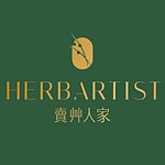 設計師品牌 - 賣艸人家 Herbartist 台灣青草風格品牌