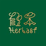 設計師品牌 - 鶴本 Herbast