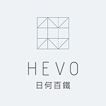 設計師品牌 - Hevo
