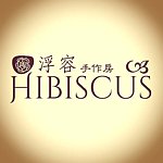  Designer Brands - HIBISCUS hand made workhouse