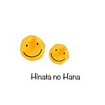 Hinata no Hana