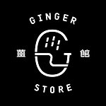  Designer Brands - Ginger Store