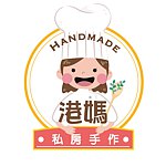 デザイナーブランド - hkmama-handmade