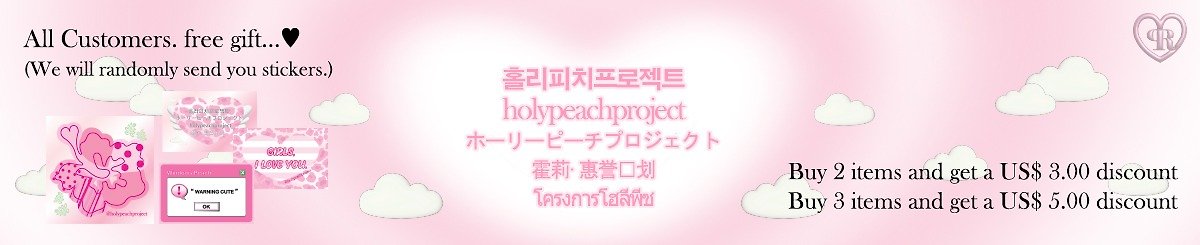 holypeachproject