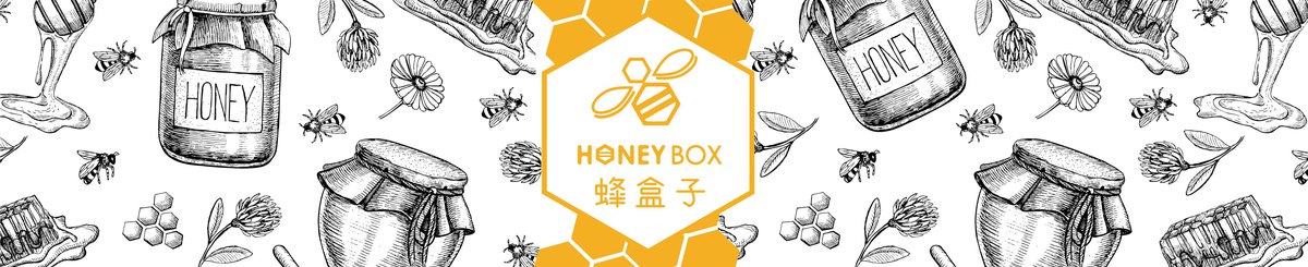 蜂盒子Honey Box