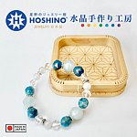  Designer Brands - Hoshino Jewelry Kan Crystal Workshop