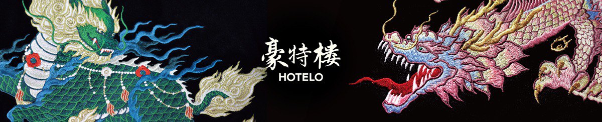 Designer Brands - HOTELO