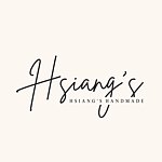  Designer Brands - hsiang-handmade