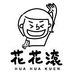 แบรนด์ของดีไซเนอร์ - huahuakuen