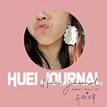 デザイナーブランド - hueijournal
