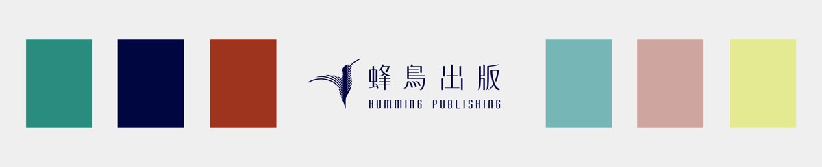 แบรนด์ของดีไซเนอร์ - Humming Publishing