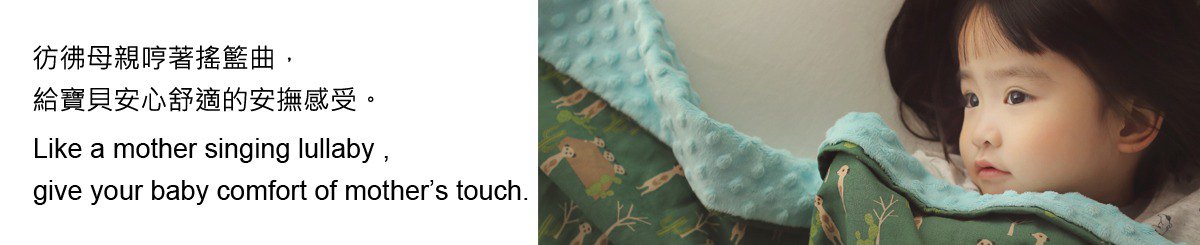 デザイナーブランド - Hush Baby Handmade Baby Blanket