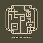 デザイナーブランド - hva-zhvan-ri-chang