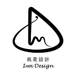 デザイナーブランド - Iam Design