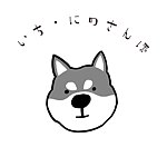 デザイナーブランド - ichi-shop