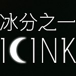 設計師品牌 - ICINK/ 冰分之一