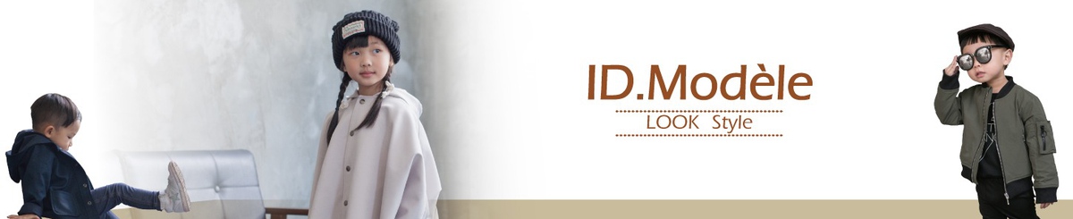 設計師品牌 - ID MODELE