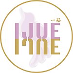 デザイナーブランド - ijue-jadeite