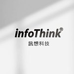 設計師品牌 - InfoThink