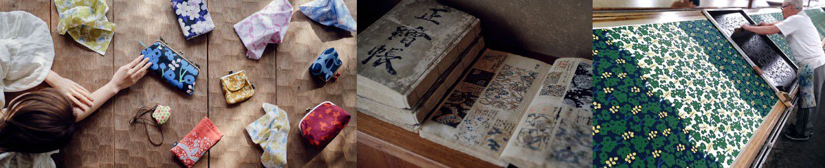 亥之吉 ～京都の染め屋さん～